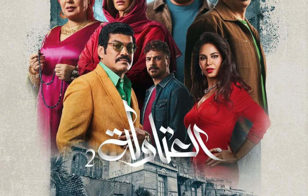 An Egyptian TV show