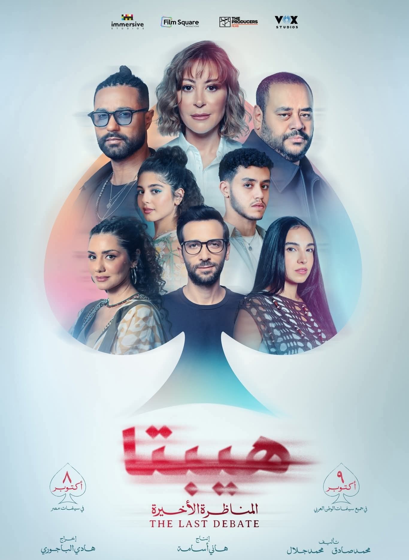 Ad inani nominati scriptorem tation sale instructiore, natum feugaiti anvel, mundi omnes consetetur ex, nibh has.