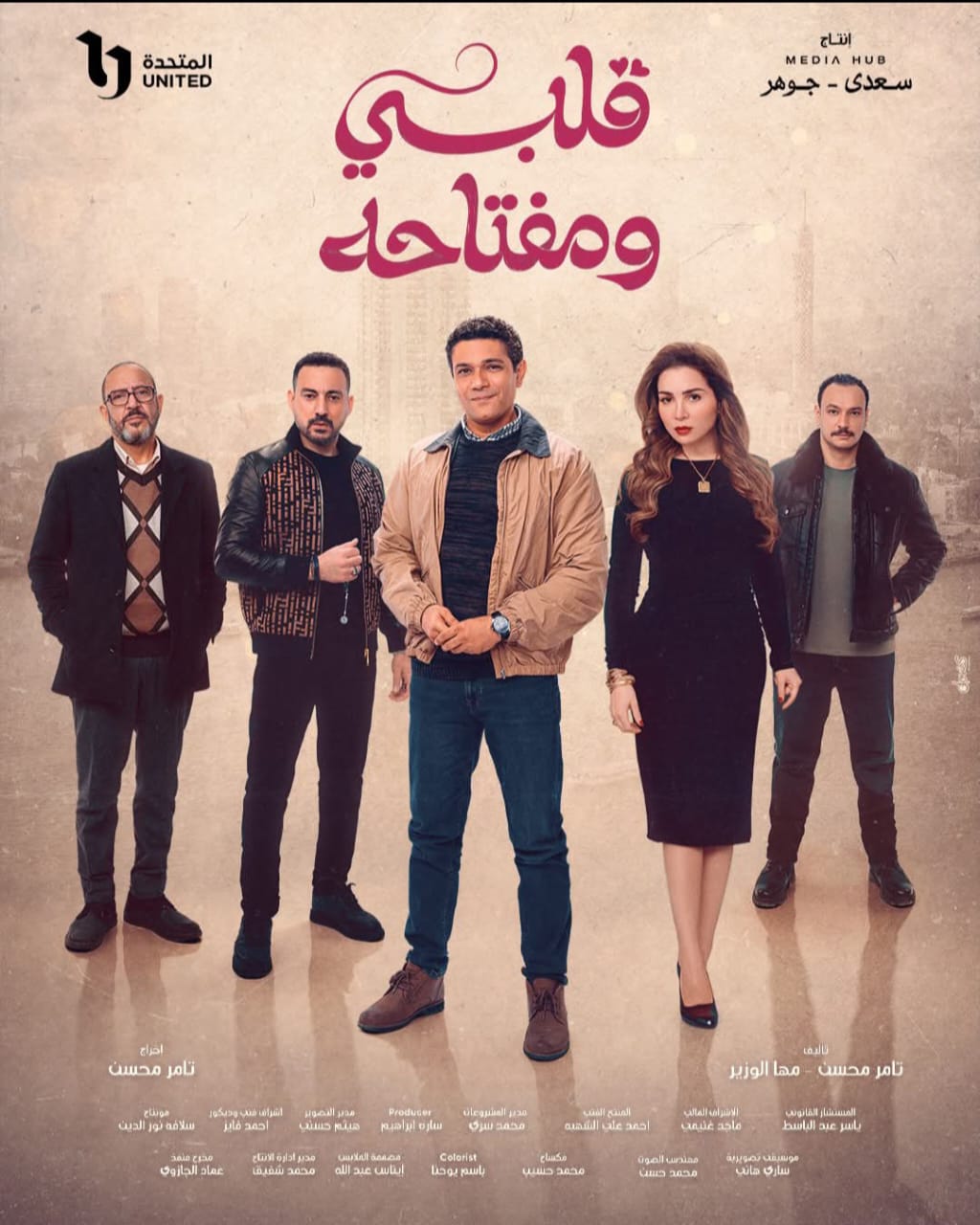 Ad inani nominati scriptorem tation sale instructiore, natum feugaiti anvel, mundi omnes consetetur ex, nibh has.