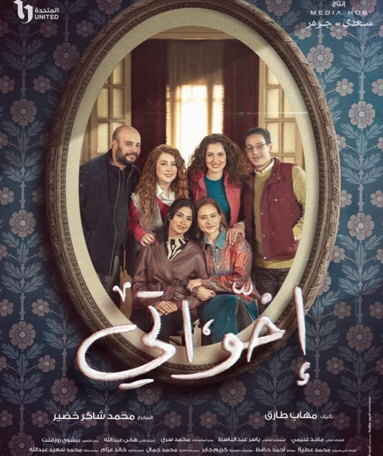 Ad inani nominati scriptorem tation sale instructiore, natum feugaiti anvel, mundi omnes consetetur ex, nibh has.