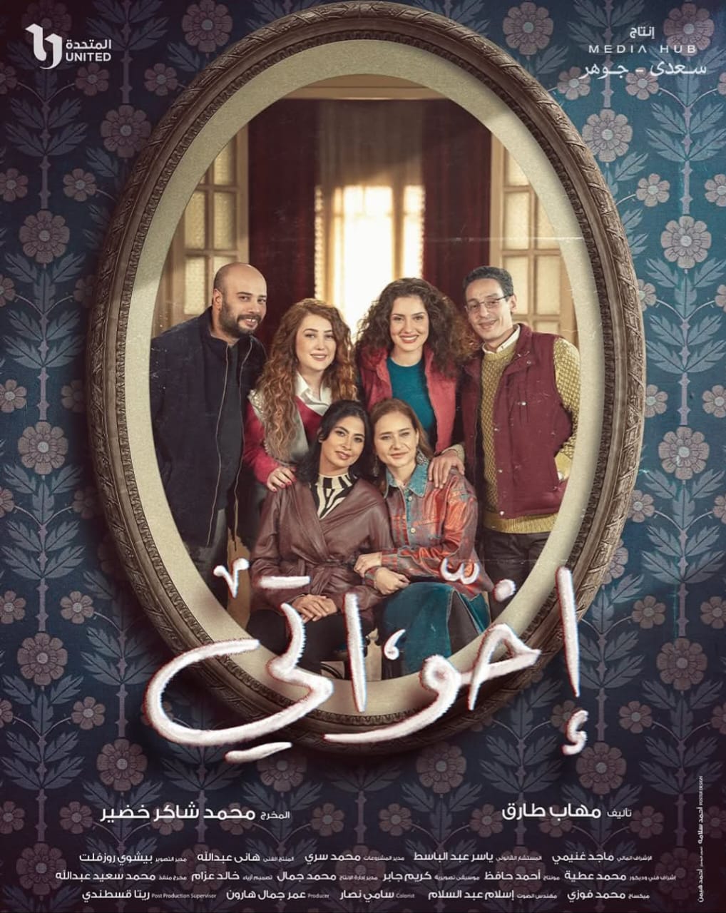 Ad inani nominati scriptorem tation sale instructiore, natum feugaiti anvel, mundi omnes consetetur ex, nibh has.