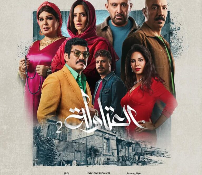 An Egyptian TV show