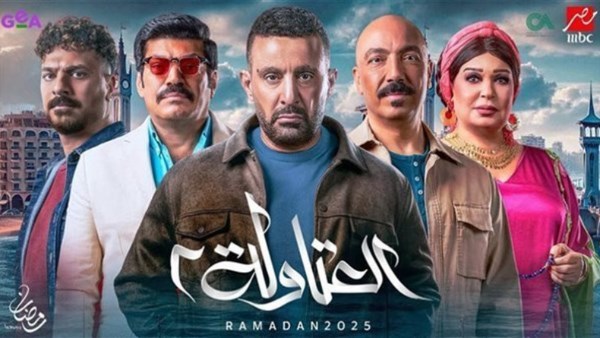 An Egyptian TV show