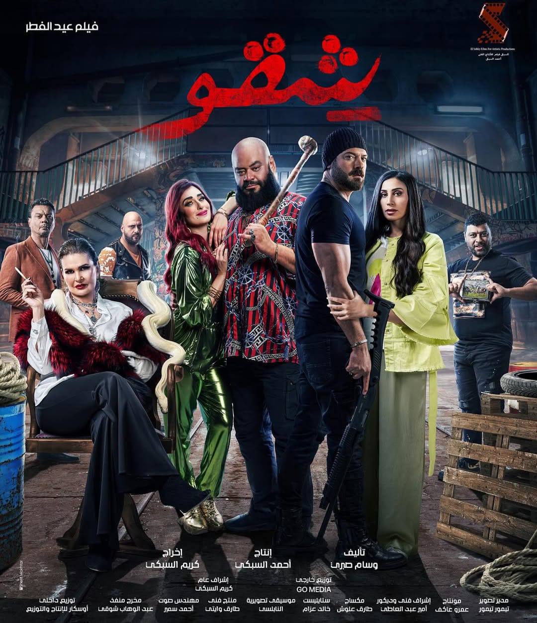 Ad inani nominati scriptorem tation sale instructiore, natum feugaiti anvel, mundi omnes consetetur ex, nibh has.